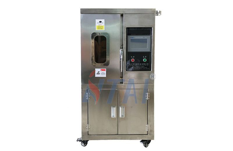 Infrared dyeing machine